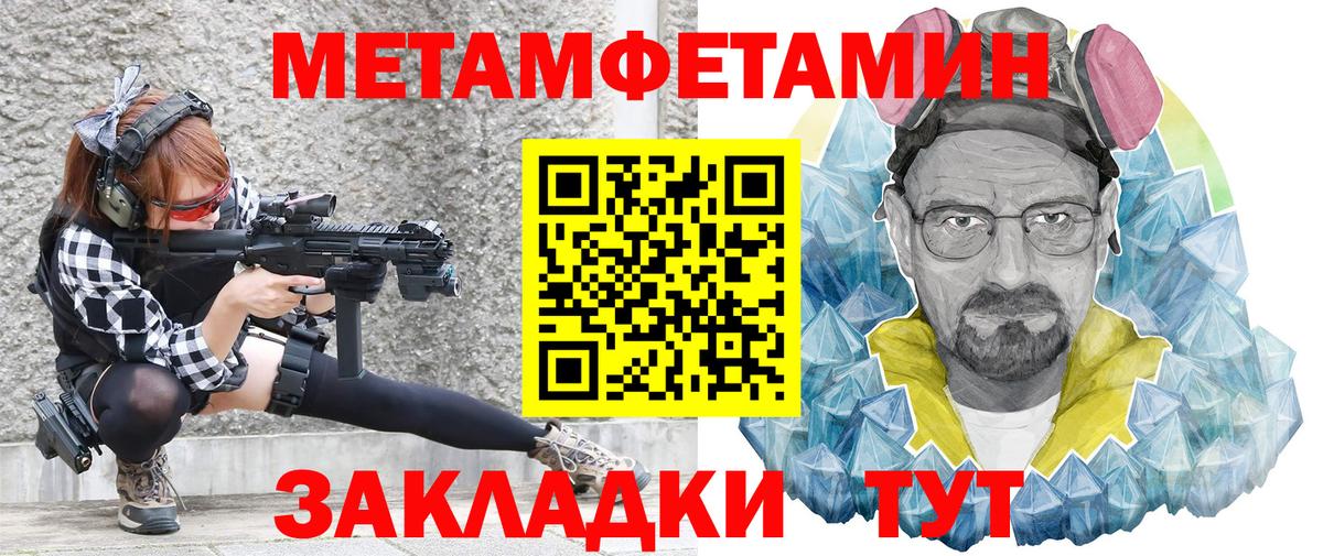 Amphetamine Розовый Новозыбков
