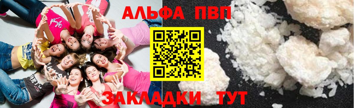 A PVP СК Новозыбков