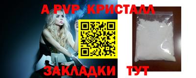 метадон Гагарин