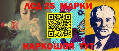 прущий лед Гатчина