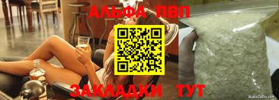 круглые Татарск