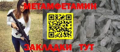 тгк Гай