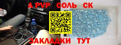 прущий лед Гатчина