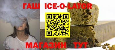 тгк Гай