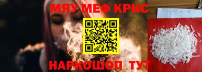 прущий лед Гатчина