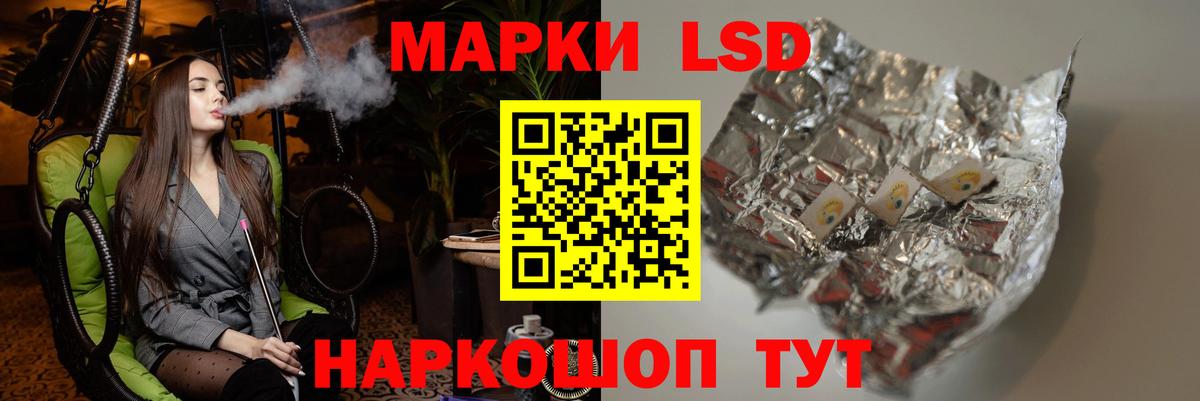 ЛСД экстази  Вход с VPN  LSD-25 экстази кислота  Новозыбков  Лсд 25 экстази кислота 