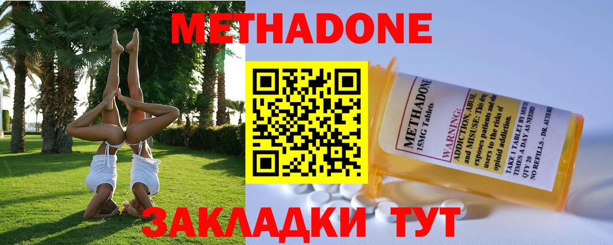 Метамфетамин  Гашиш  Вход с VPN  Новозыбков  Кокаин  Гашиш  Конопля  Меф кристаллы  Codein 