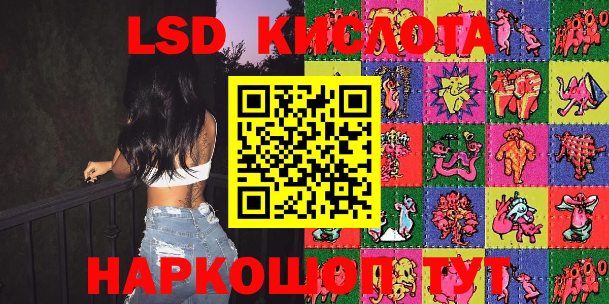 Марки NBOMe 1,5мг Новозыбков
