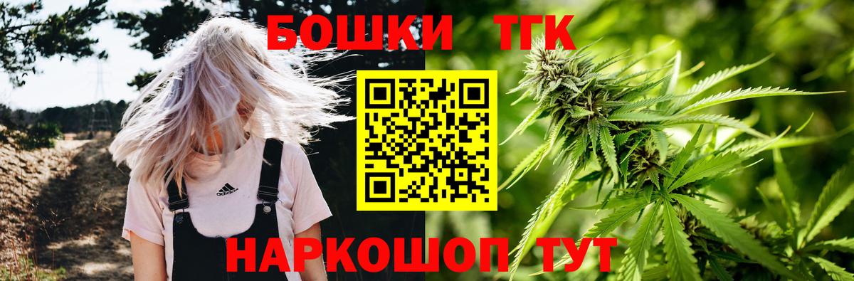 МАРИХУАНА VHQ  Вход с VPN  Новозыбков  Канабис LSD WEED  МАРИХУАНА White Widow  Бошки марихуана ГИДРОПОН 